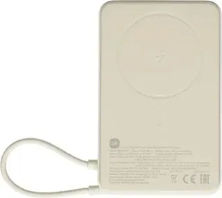 Xiaomi Magnetic 10000 with Built-In Sd Tan
