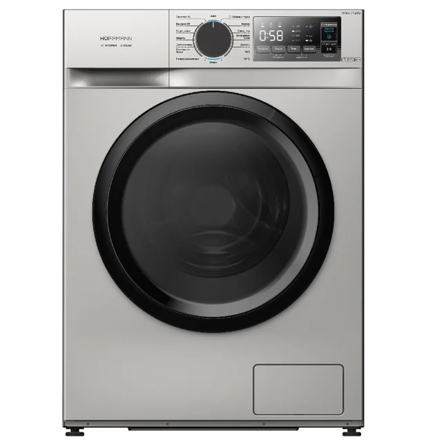 Hoffmann WMS-8140G