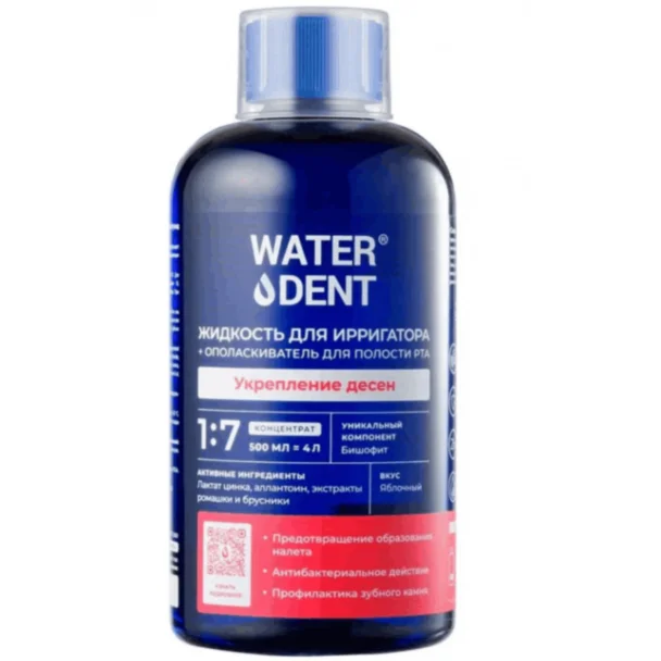Waterdent 500 ml