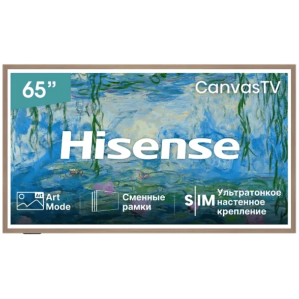Hisense S7S 65"