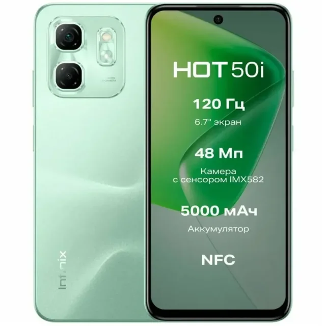 Infinix HOT 50i 256GB Sage Green